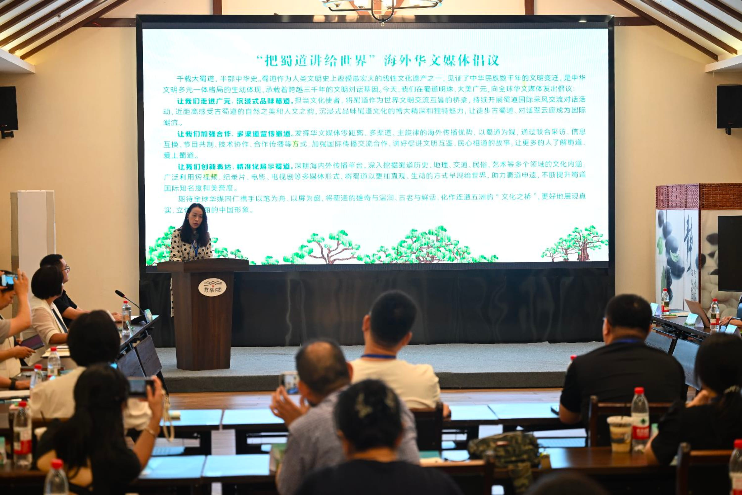 Telling the Story of the Shu Road to the World” – 2025 Overseas Chinese Media Sichuan-Chongqing Tour and Guangyuan Cultural Tourism Promotion Conference Held in Sichuan Guangyuan