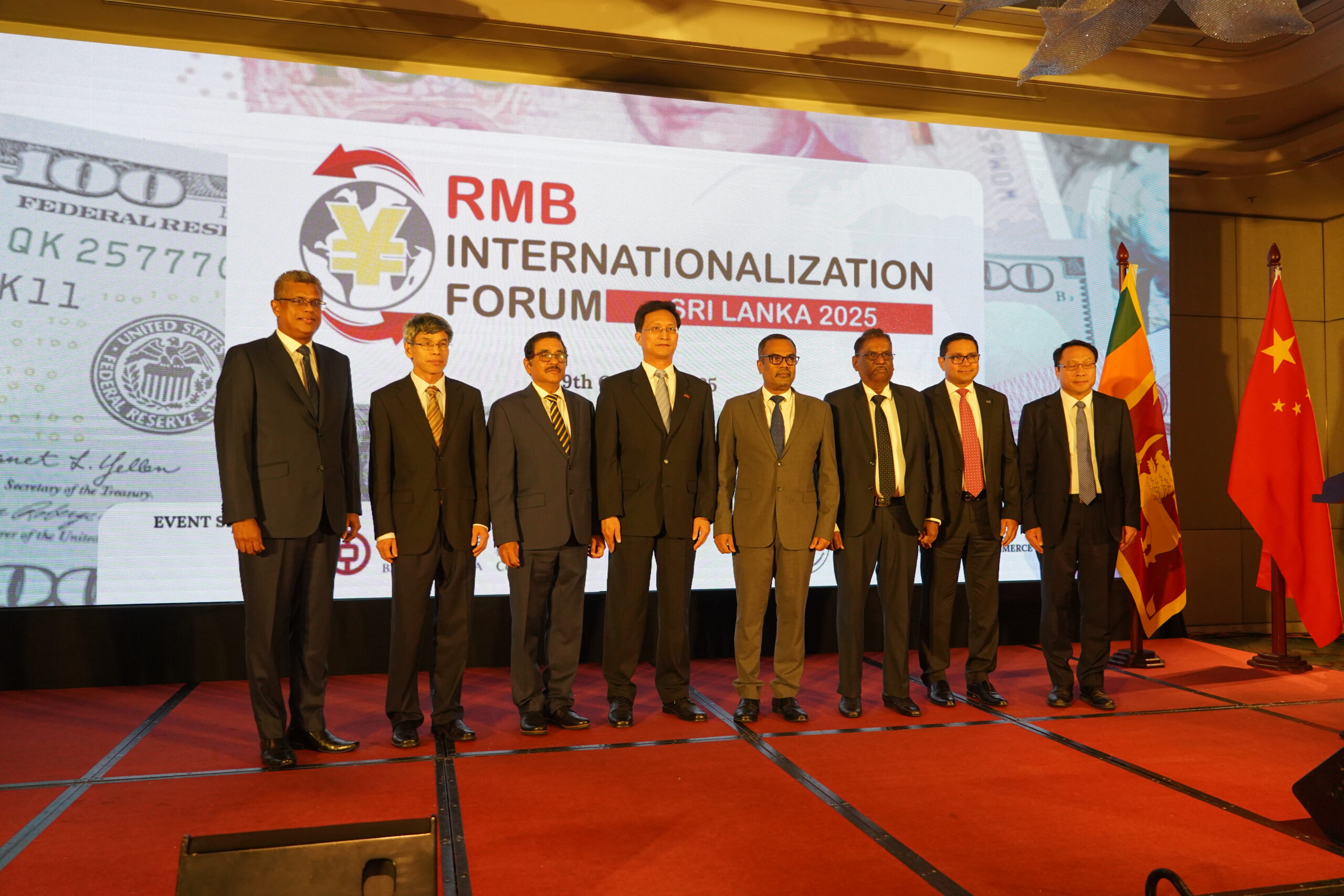 Sri Lanka Forum Focuses on Yuan Internationalization and Trade Facilitation