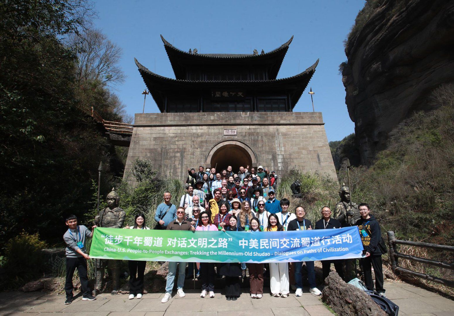 A Record of the China–U.S. People-to-People Exchanges: Trekking the Millennium-Old Shudao – Dialogues on Paths of Civilization