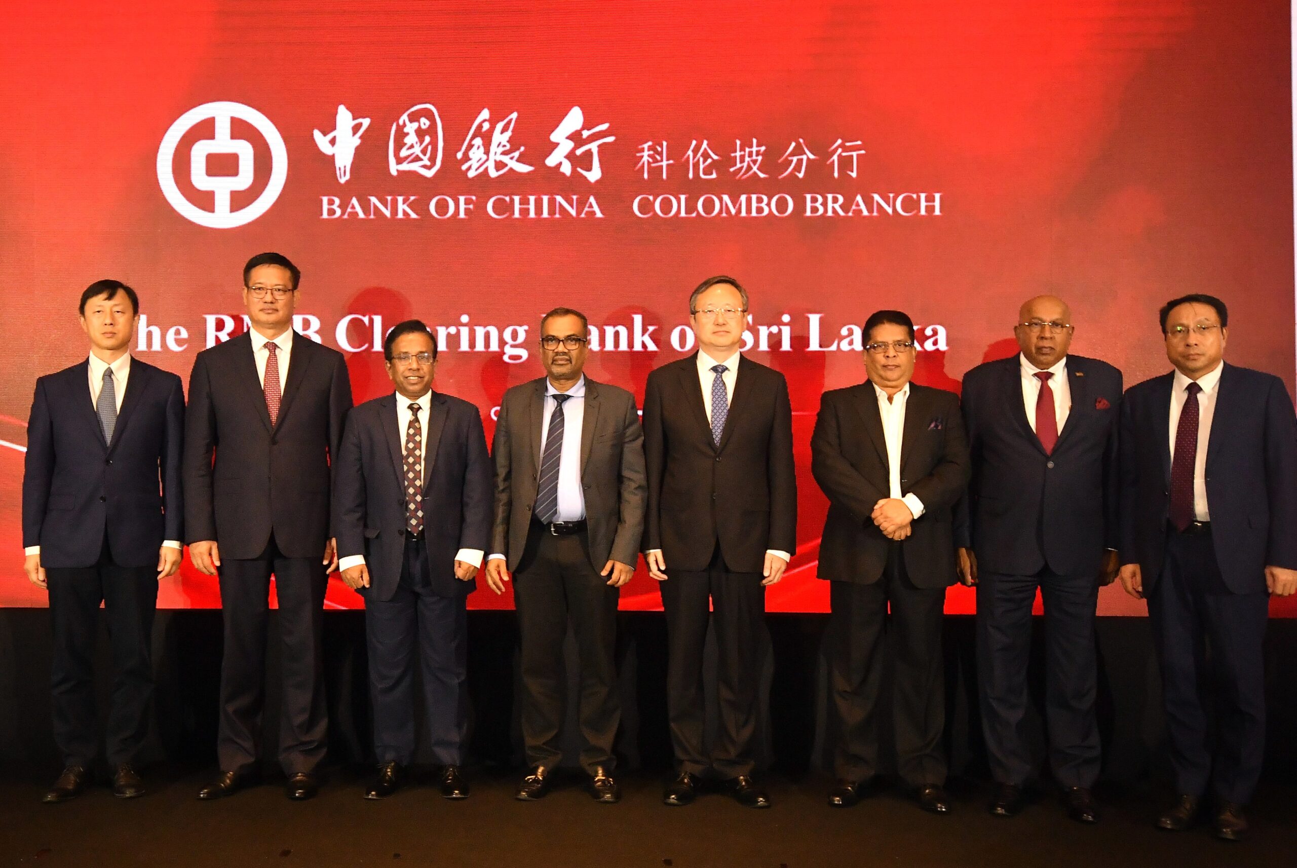 Inauguration ceremony for Sri Lanka’s yuan clearing bank held in Colombo