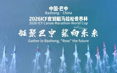 Bazhong Welcomes the World: 2026 ICF Canoe Marathon World Cup Set to Make a Historic Debut