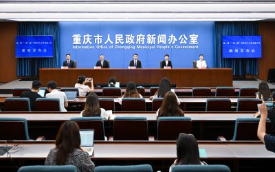 Over 500 Overseas Chinese to Gather in Chongqing in Search of Western China’s Emerging Opportunities