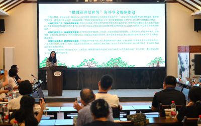 Telling the Story of the Shu Road to the World” – 2025 Overseas Chinese Media Sichuan-Chongqing Tour and Guangyuan Cultural Tourism Promotion Conference Held in Sichuan Guangyuan