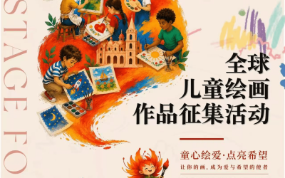 Global Call for Children’s Artwork Launched: “Painting Love with Childlike Hearts · Illuminating Hope” 2026 International Family Art Charity Festival to Be Held in Cyprus